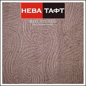 Ковролин Нева Тафт - Фламинго 820