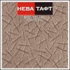 Ковролин Нева Тафт - Корсика 820