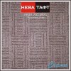 Ковролин Нева Тафт - Орегон 820