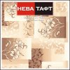 Ковролин Нева Тафт - Лана 18;21 - Фото №1