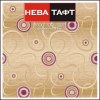 Ковролин Нева Тафт - Сфера 14;23 - Фото №1