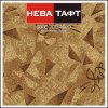 Ковролин Нева Тафт - Карамель 17;19 - Фото №1