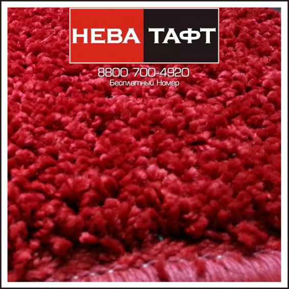 Ковролин Нева Тафт - Тейда 305