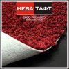Ковролин Нева Тафт - Тейда 305 - Фото №3