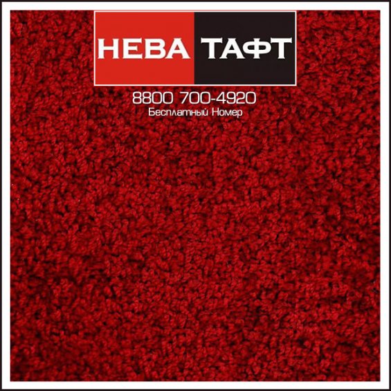 Ковролин Нева Тафт - Тейда 305