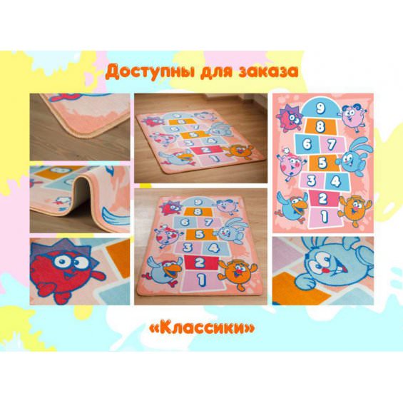 Детский игровой коврик Вельвет Kids "Классики"