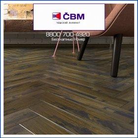 Ламинат CBM Koruna Орех Орлик 806-foto4