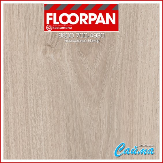 Ламинат Kastamonu Floorpan RED Дуб Каньон Светлый FP0024