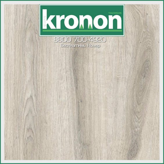Ламинат Kronon Modern Дуб Артемис