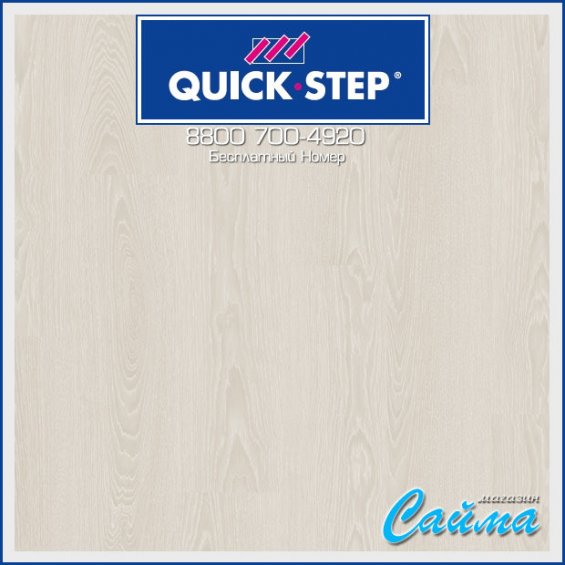 Ламинат Quick Step Classic Дуб Белый Отбеленный CL4087