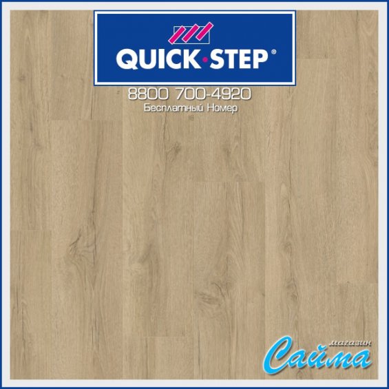 Ламинат Quick Step Classic Дуб Бежевый Рустикальный CLV4084