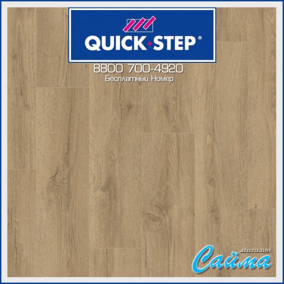 Ламинат Quick Step Classic Дуб Натуральный Рустикальный CLV4085