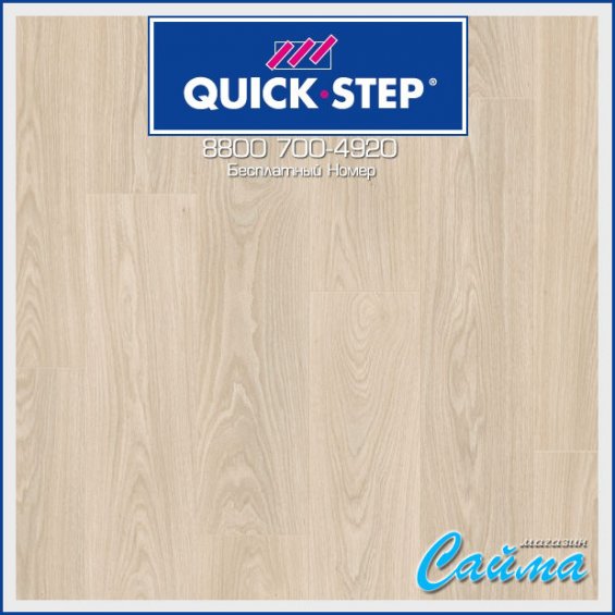 Ламинат Quick Step Classic Дуб Бежевый Премиум CLV4093