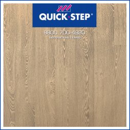 Дуб Светло-Серый Золотистый UC3463 Ламинат Quick-Step Desire