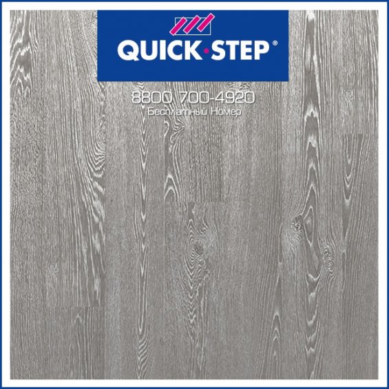 Дуб Серый Серебристый UC3464 Ламинат Quick-Step Desire
