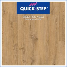 Ламинат Quick Step Eligna Дуб Тёплый Натуральный Промасленный U3458