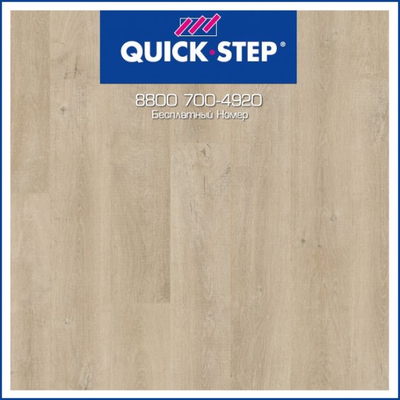 Ламинат Quick Step Eligna Дуб Старинный Бежевый U3576