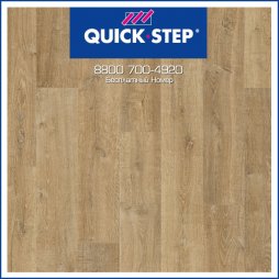 Ламинат Quick Step Eligna Дуб Природный Натуральный U3578