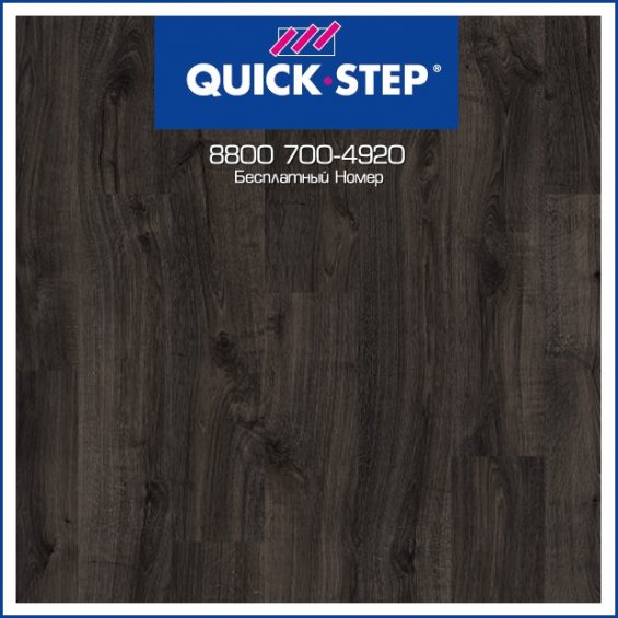 Ламинат Quick Step Eligna Дуб Изысканный Темный U3833