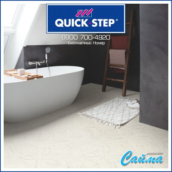 Ламинат Quick-Step Impressive Patterns Мрамор Бежевый IPE4506