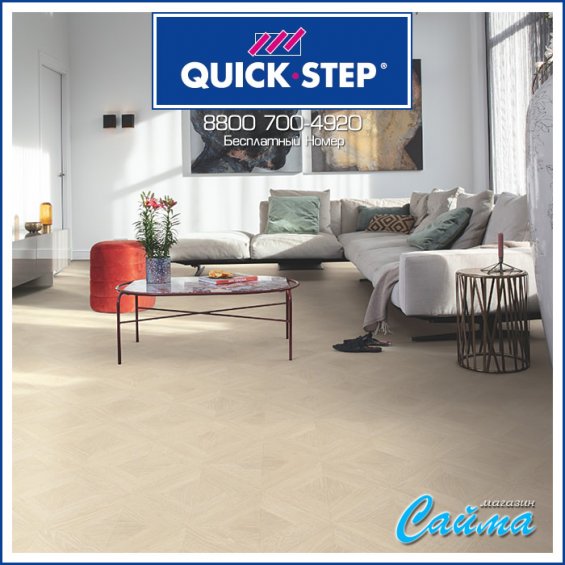 Ламинат Quick-Step Impressive Patterns Ultra Дуб Палаццо Бежевый IPU4672