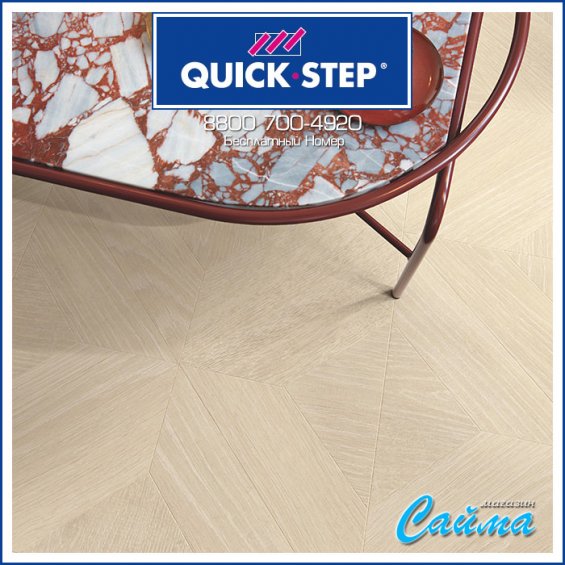 Ламинат Quick-Step Impressive Patterns Ultra Дуб Палаццо Бежевый IPU4672