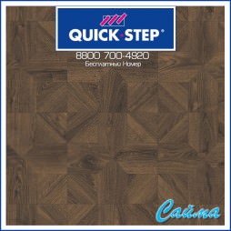 Ламинат Quick-Step Impressive Patterns Дуб Кофейный Брашированный IPA4145