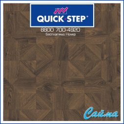 Ламинат Quick-Step Impressive Patterns Ultra Дуб Кофейный Брашированный IPU4145