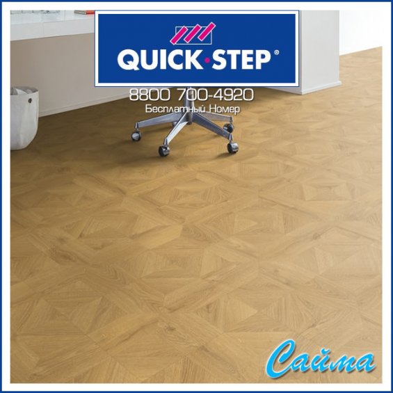 Ламинат Quick-Step Impressive Patterns Ultra Дуб Природный Бежевый Брашированный IPU4143