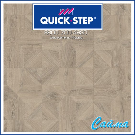 Ламинат Quick-Step Impressive Patterns Ultra Дуб Серый Тёплый Брашированный IPU4141