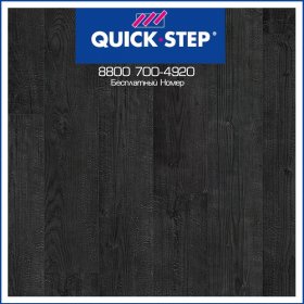 Ламинат Quick-Step Impressive Ultra Дуб Чёрная Ночь IMU1862