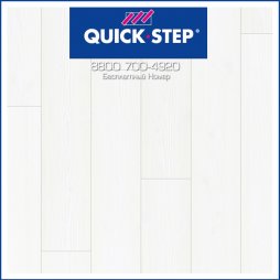 Ламинат Quick-Step Impressive Ultra Witte planken LHD IMU1859