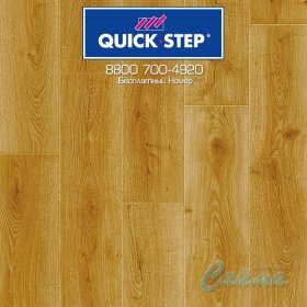 Ламинат Quick-Step Impressive Ultra Дуб Закатный IMU8629