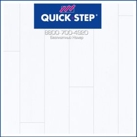 Ламинат Quick-Step Impressive Дуб Пепельный IM1992