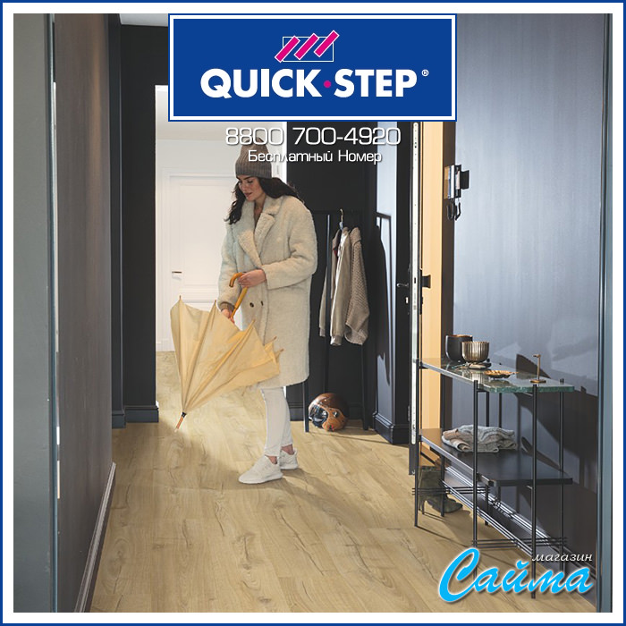 Ламинат Quick-Step Impressive Дуб Светлый Натуральный IM4664-foto2