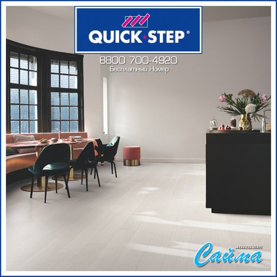 Ламинат Quick-Step Impressive Ultra Дуб Серый Лакированный IMU4665