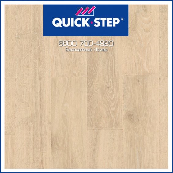 Ламинат Quick Step Majestic Дуб Лесной Массив Бежевый MJ3545