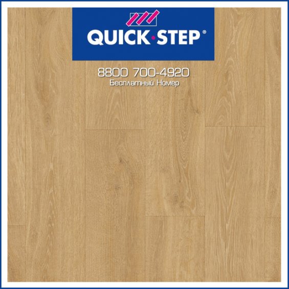 Ламинат Quick Step Majestic Дуб Лесной Массив Натуральный MJ3546