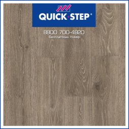 Ламинат Quick Step Majestic Дуб Лесной Массив Коричневый MJ3548