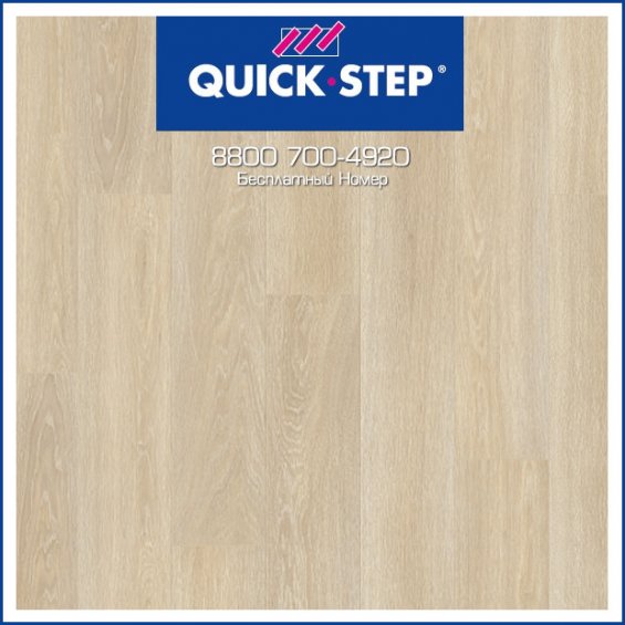 Ламинат Quick Step Perspective Дуб итальянский бежевый пэтчворк UF3832P