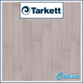 Ламинат Tarkett Sommer France Burgundy (Бургундия)