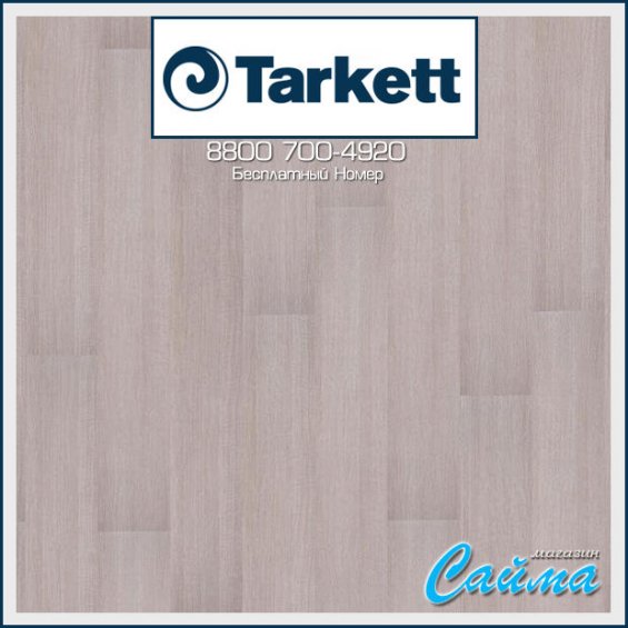 Ламинат Tarkett Sommer France Burgundy (Бургундия)