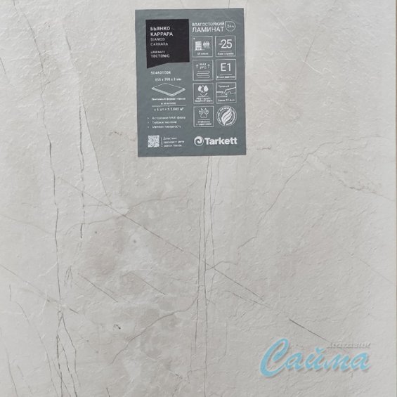 Ламинат Tarkett Tectonic Bianco Carrara / Бьянко Каррара Ламинат Tarkett Tectonic Bianco Carrara / Бьянко Каррара