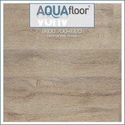 Клеевая Кварц-Виниловая ПВХ Плитка AQUAfloor RealWood Glue AF6031