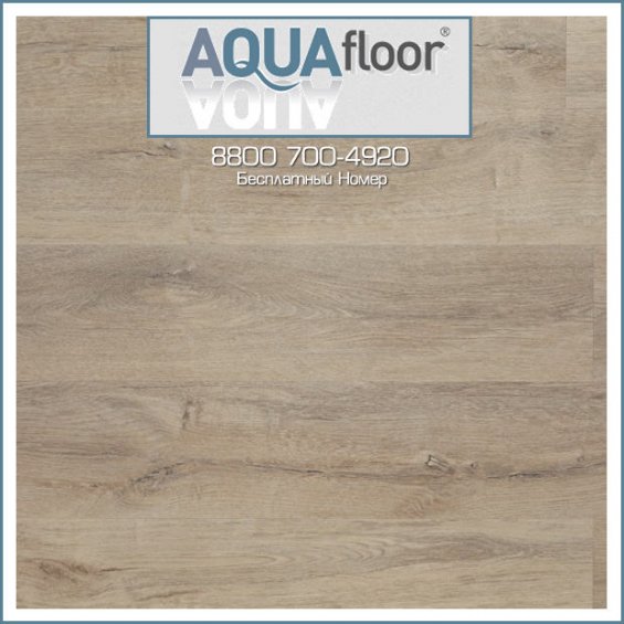 Клеевая Кварц-Виниловая ПВХ Плитка AQUAfloor RealWood Glue AF6031