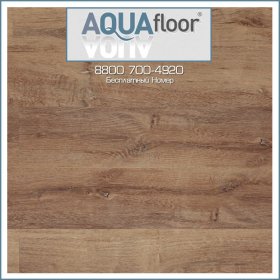 Клеевая Кварц-Виниловая ПВХ Плитка AQUAfloor RealWood Glue AF6032