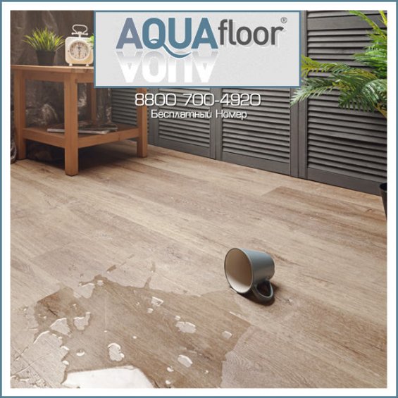 Клеевая Кварц-Виниловая ПВХ Плитка AQUAfloor RealWood Glue AF6032