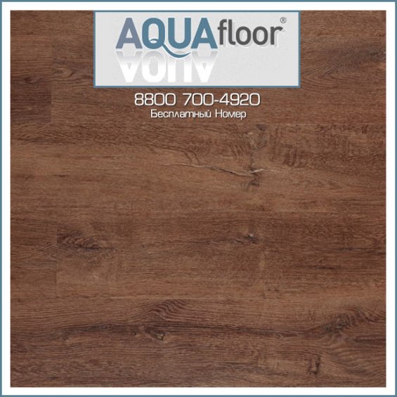 Клеевая Кварц-Виниловая ПВХ Плитка AQUAfloor RealWood Glue AF6033