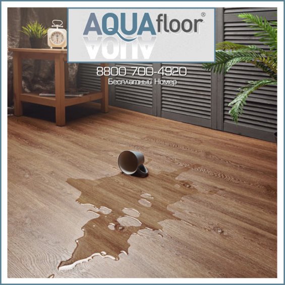 Клеевая Кварц-Виниловая ПВХ Плитка AQUAfloor RealWood Glue AF6051