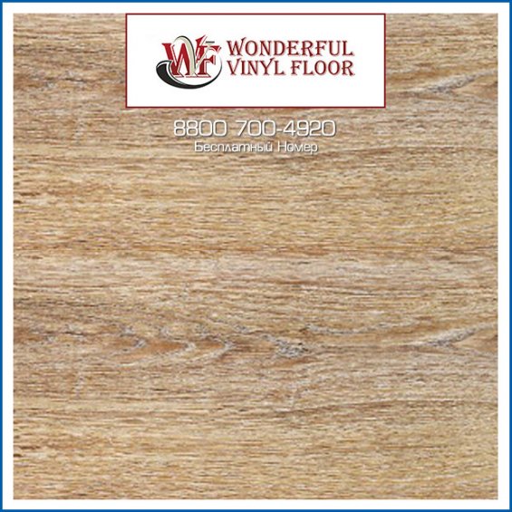 Виниловая ПВХ-Плитка Wonderful Vinyl Floor (Natural Relief) DE 1210 Рондо